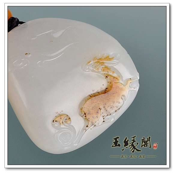 羊脂玉黄皮籽料挂件 一路如意