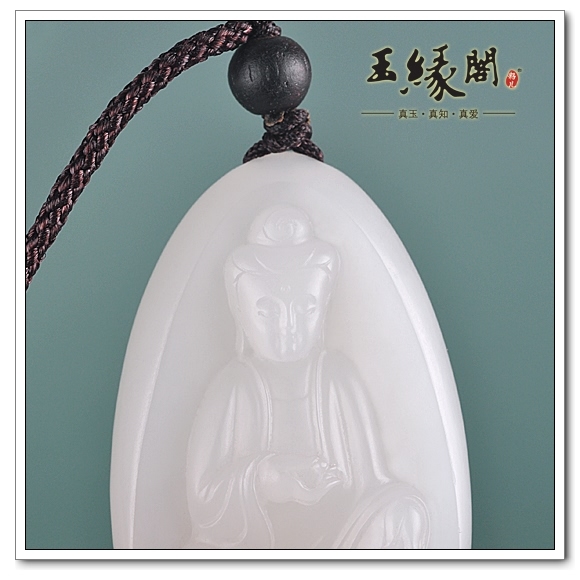 羊脂玉挂件　观音