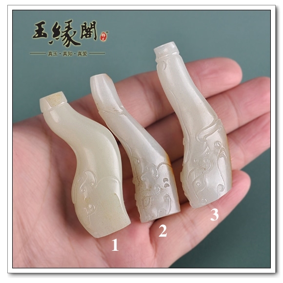 白玉籽料 兽面烟嘴