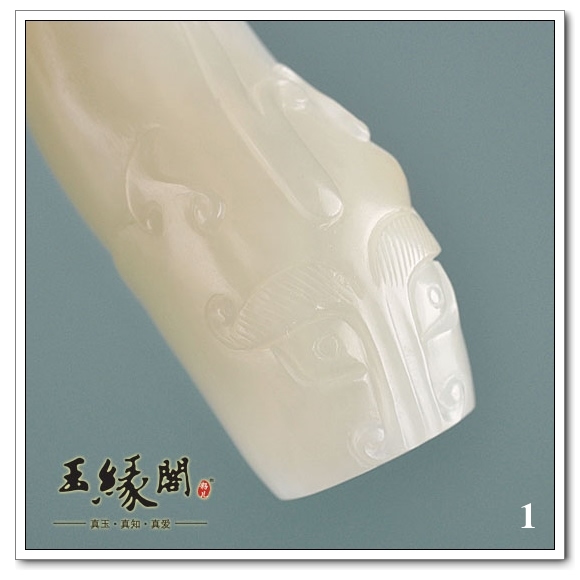 白玉籽料 兽面烟嘴
