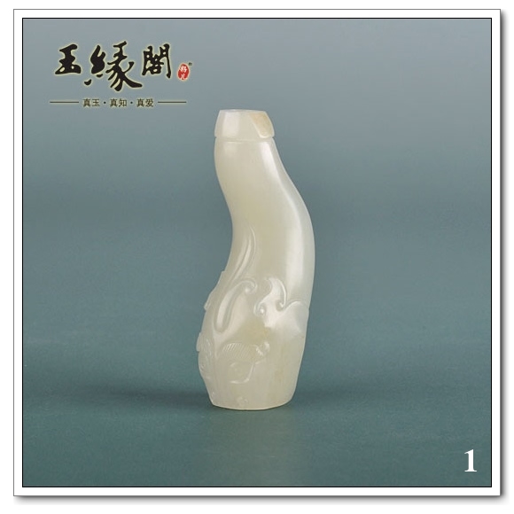 白玉籽料 兽面烟嘴