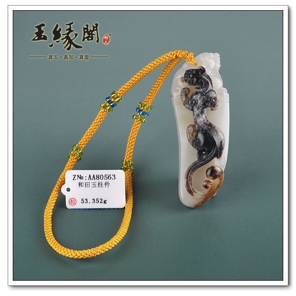 俏色籽料把件 府上有龙
