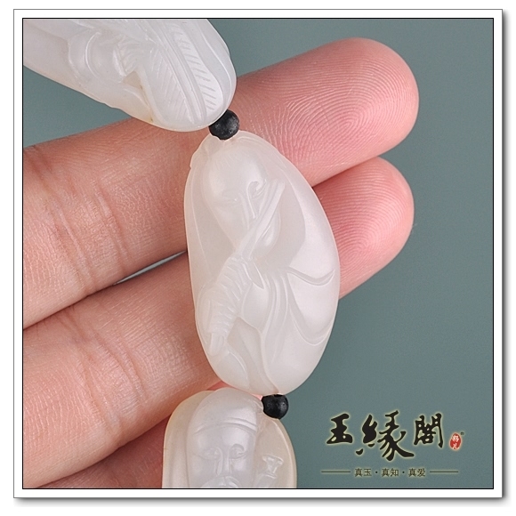 白玉籽料 八仙手串/手链
