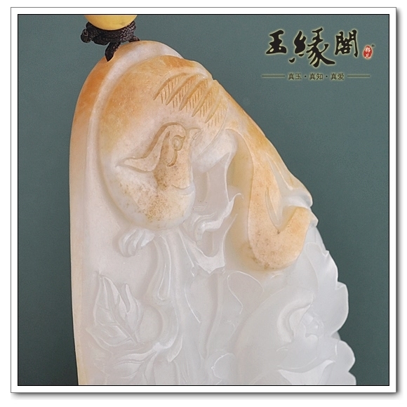 黄皮籽料挂件 凤戏牡丹