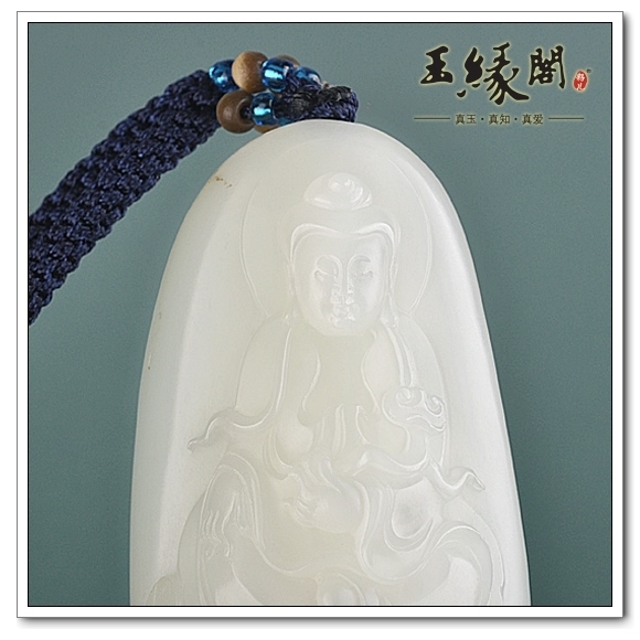羊脂玉籽料 观音把件