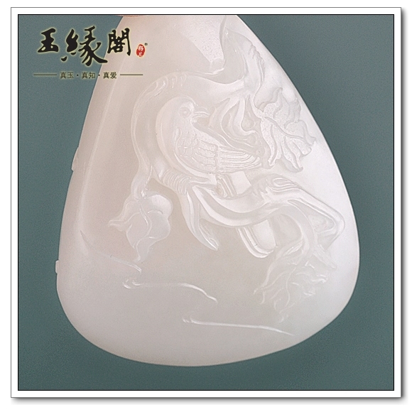 羊脂玉籽料挂件 同喜
