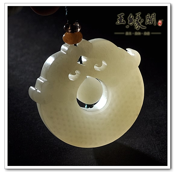 黄皮籽料挂件　双龙璧