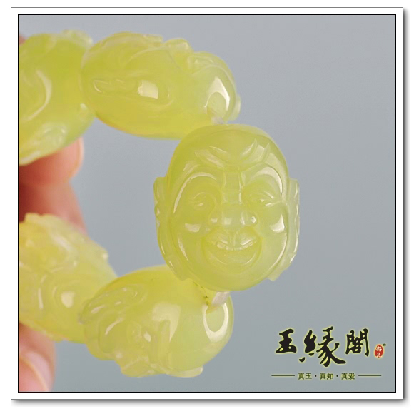 黄玉 罗汉手链