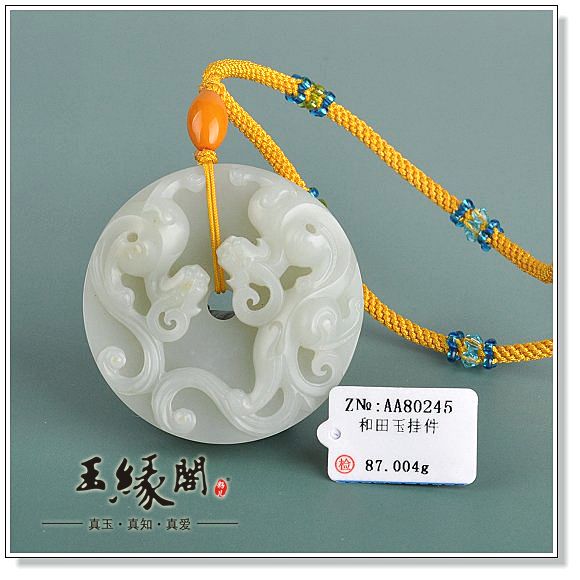 白玉籽料把件 双龙谷纹璧