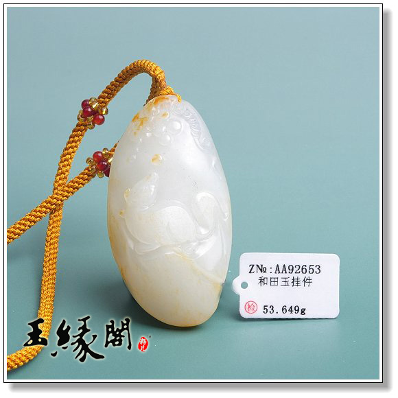 秋梨皮籽料 翘盼把件