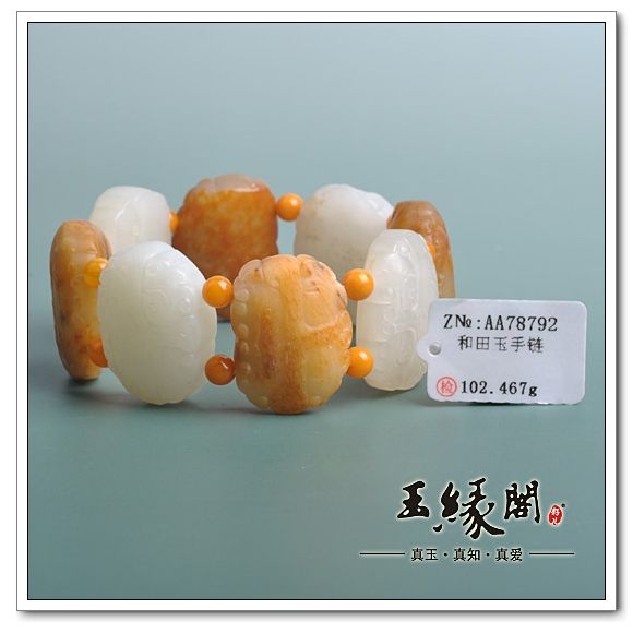 黄皮籽料 兽面手链