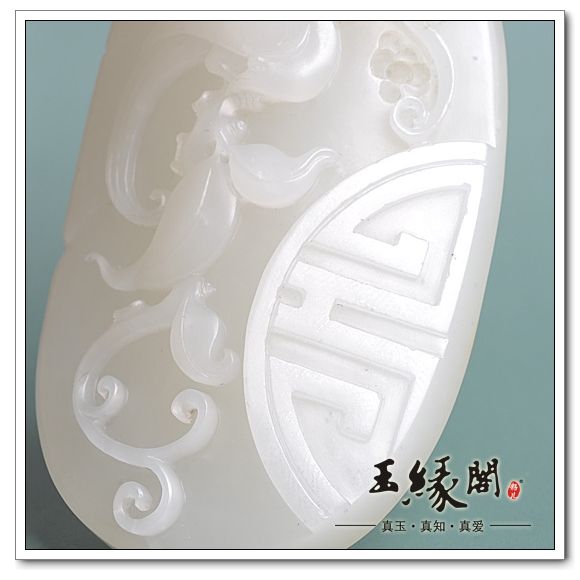 羊脂玉籽料 寿上加寿把件