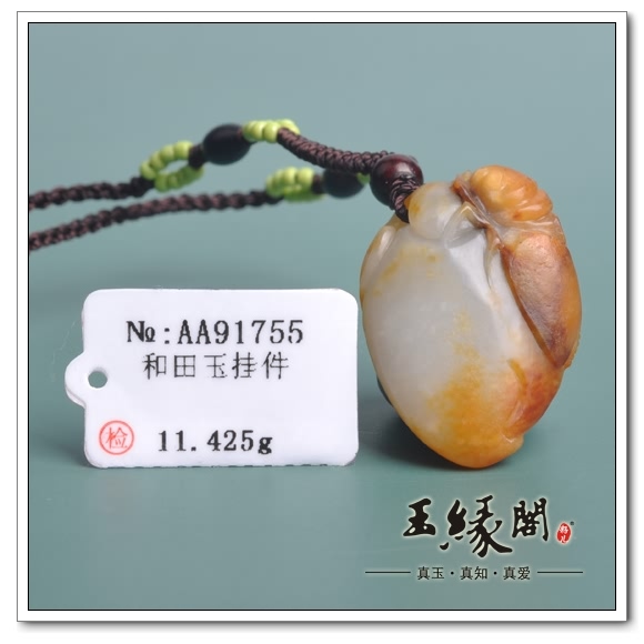 黄皮籽料挂件 一鸣惊人