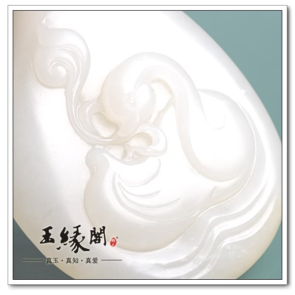 白玉籽料挂件 我如意
