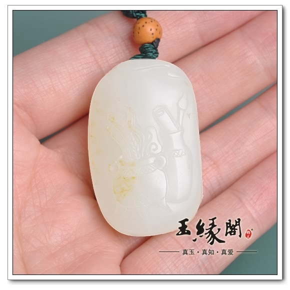 白玉籽料挂件 博古