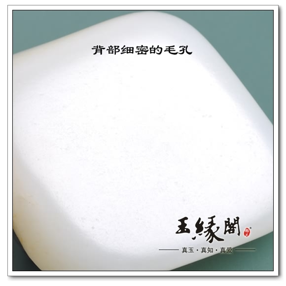 金皮籽料 金玉满堂把件