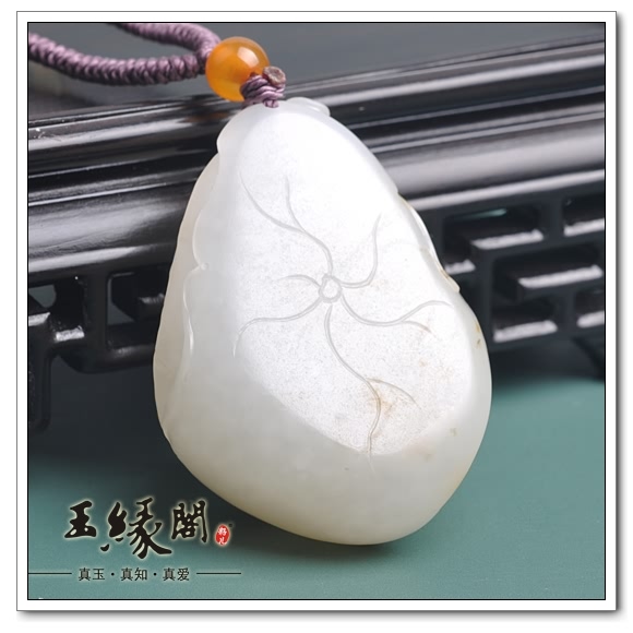 羊脂玉籽料挂件 连年有余