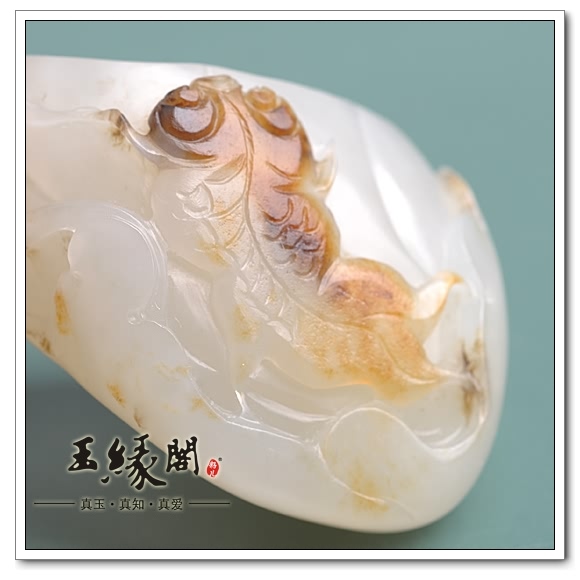 羊脂玉籽料挂件 连年有余