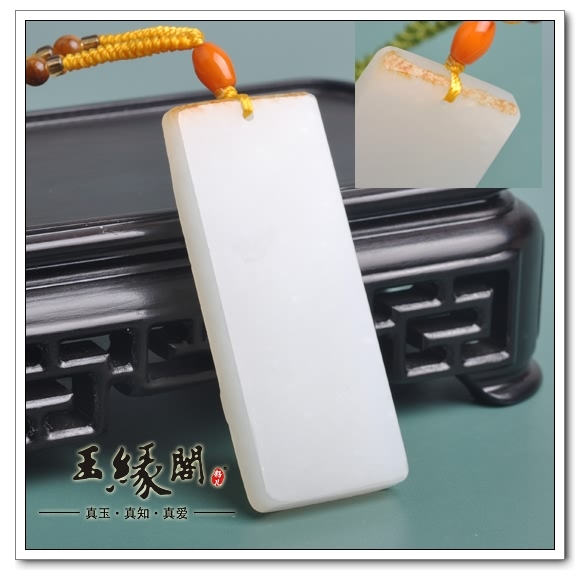 白玉籽料 一路如意牌