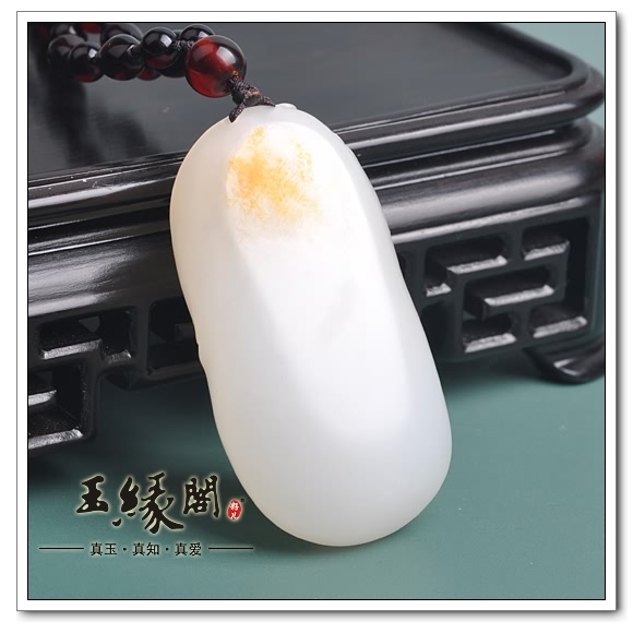 羊脂玉籽料挂件 笑佛