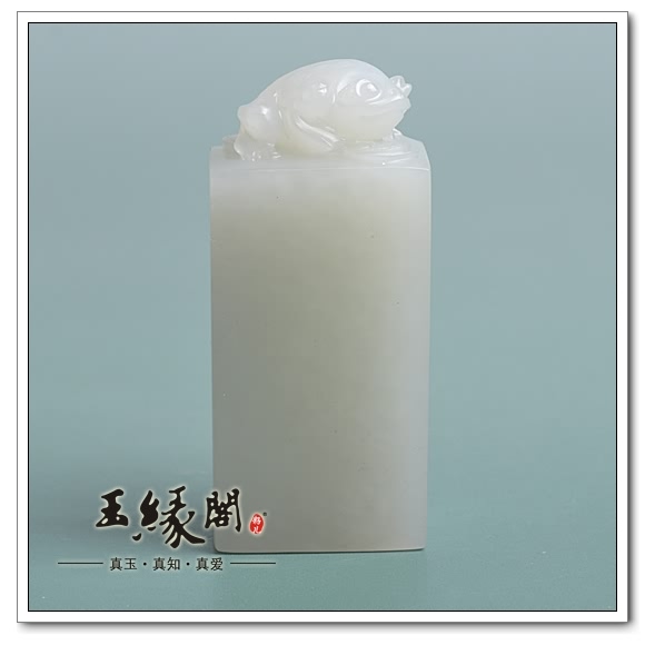 白玉籽料 金蟾印章