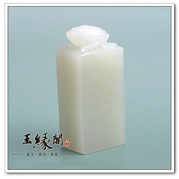白玉籽料 金蟾印章