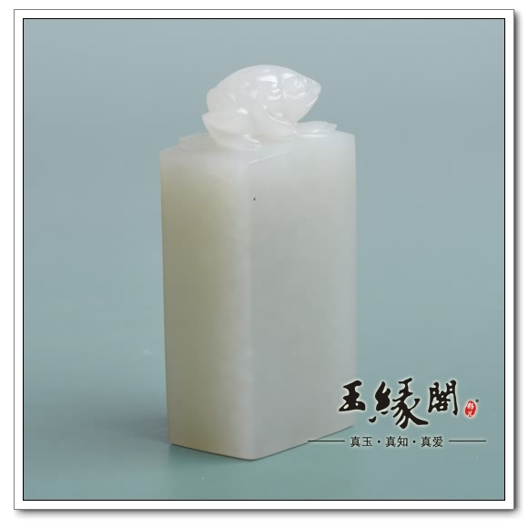 白玉籽料 金蟾印章