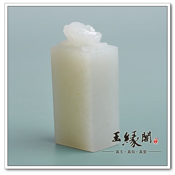 白玉籽料 金蟾印章