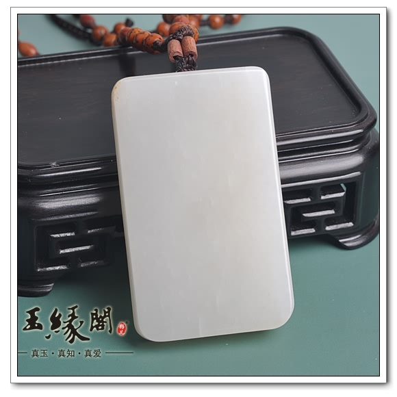 黄皮籽料牌 富裕长寿