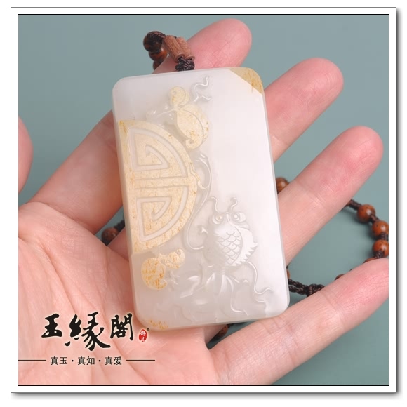 黄皮籽料牌 富裕长寿