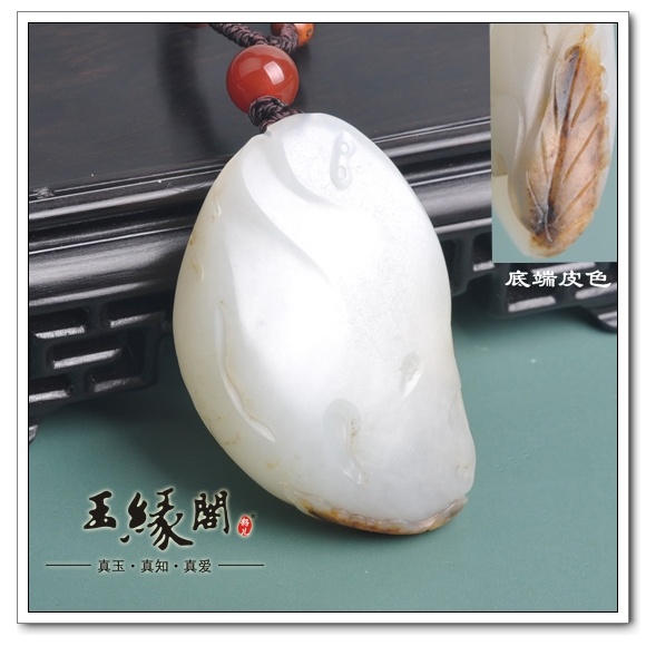羊脂玉籽料把件 欢天喜地