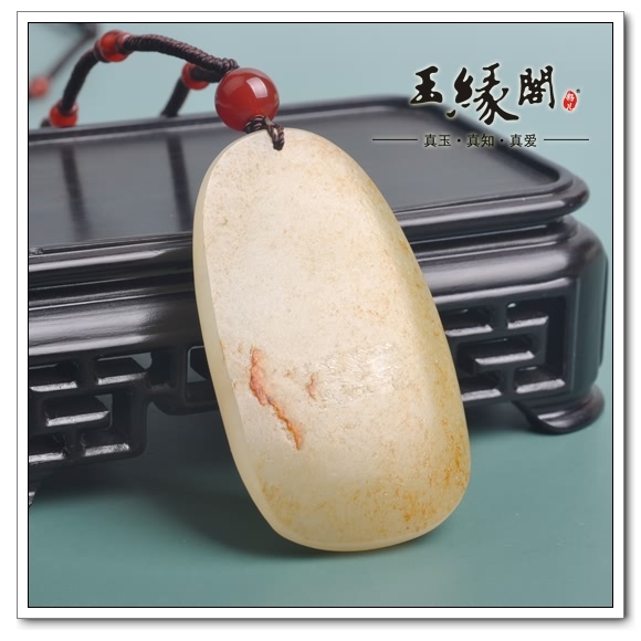 黄皮籽料牌 喜登枝头