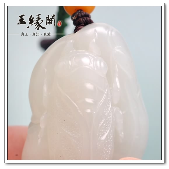 羊脂玉籽料挂件 一鸣惊人