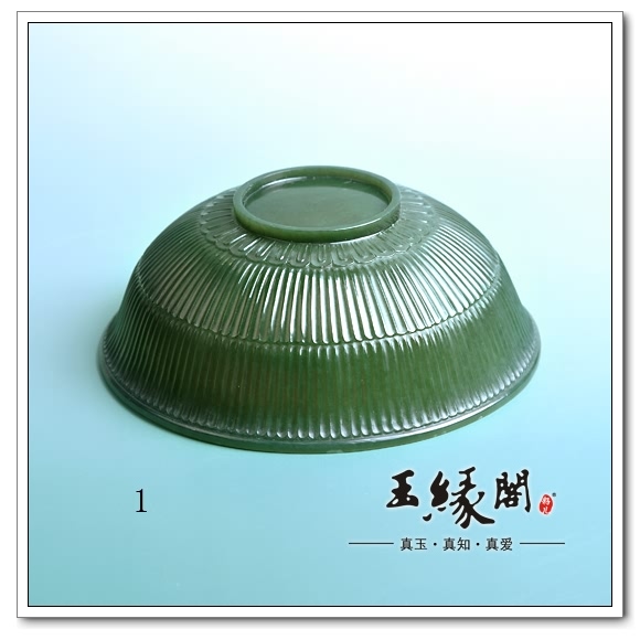 青玉摆件 玉碗呈福