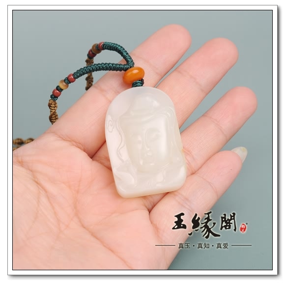 白玉籽料挂件 观音牌