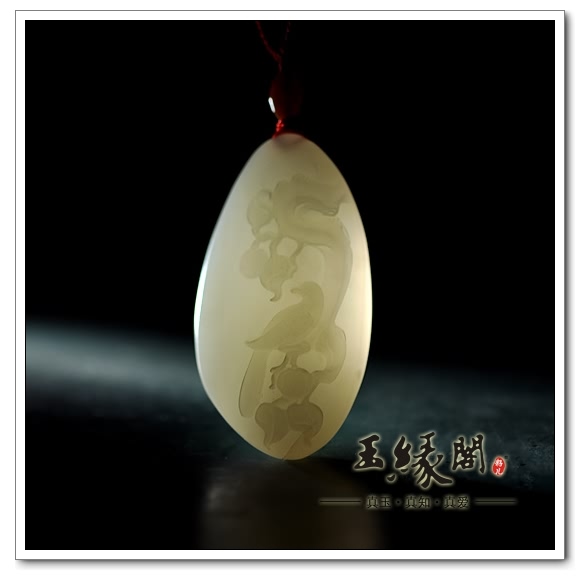 羊脂玉籽料挂件 喜事连连