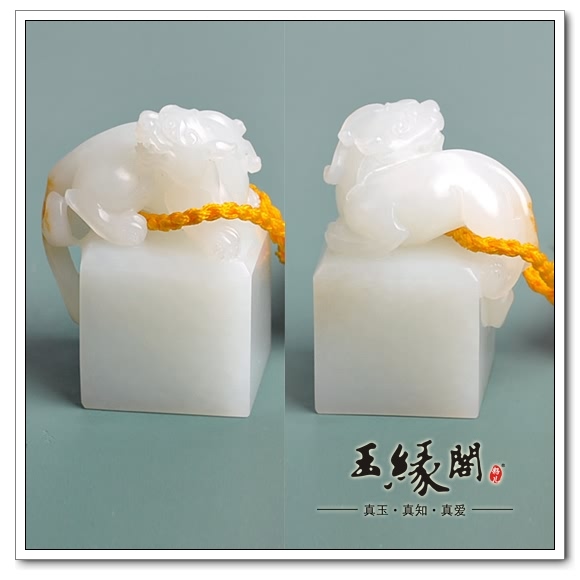 羊脂玉籽料 貔貅印章