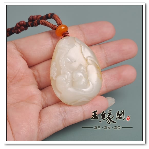 白玉籽料挂件 永结同心