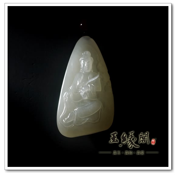 羊脂玉籽料挂件 观音
