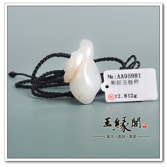 白玉籽料挂件 一夜发