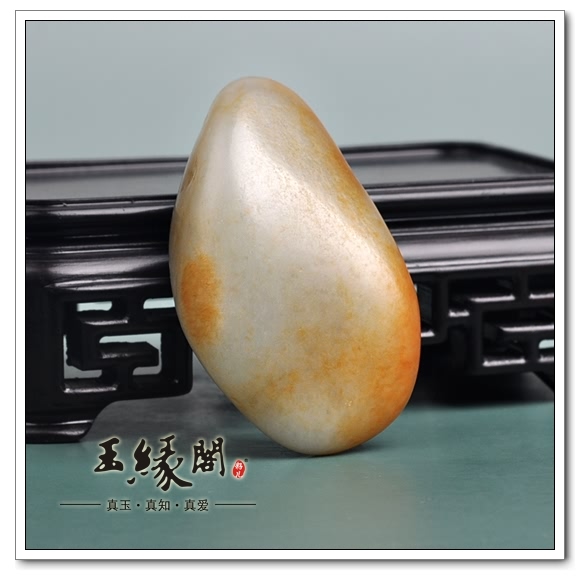黄皮原籽籽料