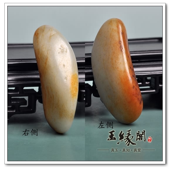 黄皮原籽籽料