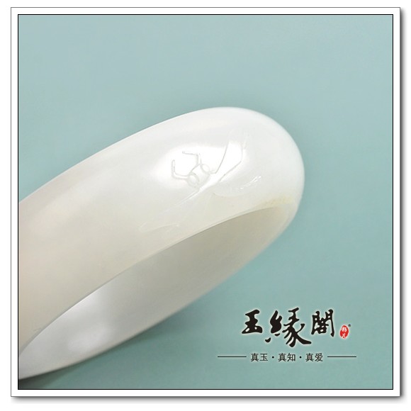 羊脂玉籽料贵妃手镯荷韵54.1mm