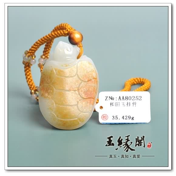 洒金皮籽料 富贵长寿把件
