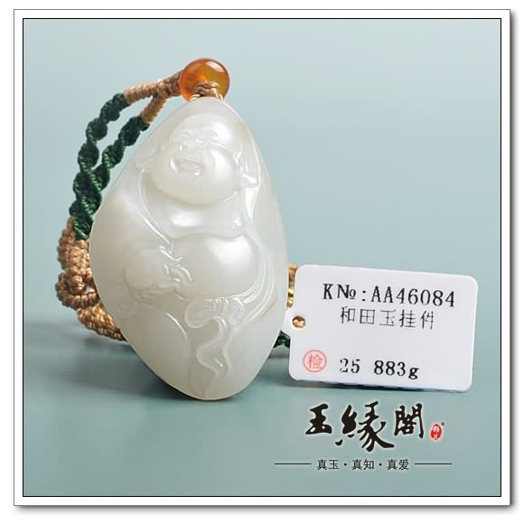 白玉籽料挂件 佛