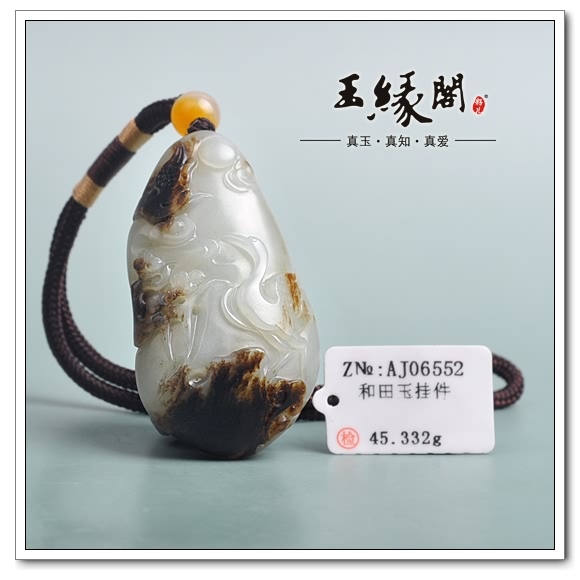 褐皮籽料把件 松鹤延年