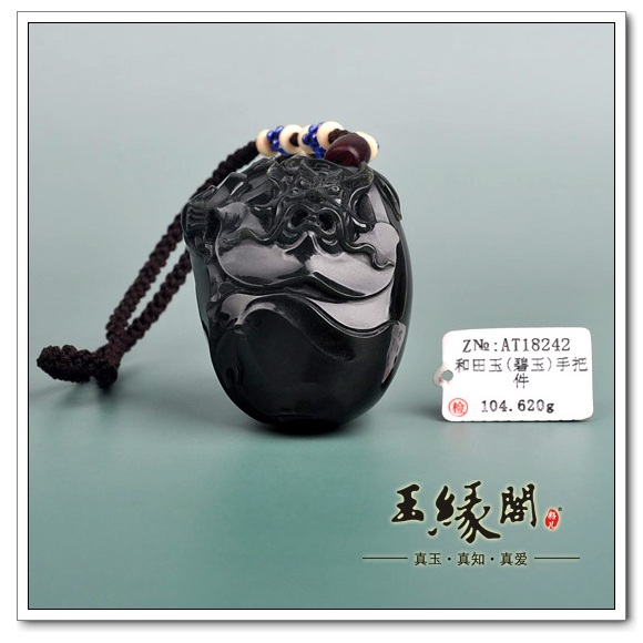 黑碧玉籽料把件 钟馗