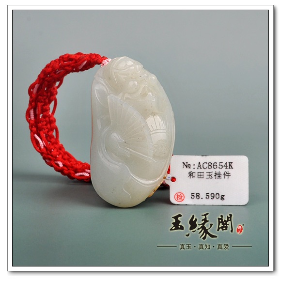 黄皮籽料把件 钟馗引福