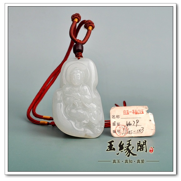 羊脂白玉籽料把件 观音