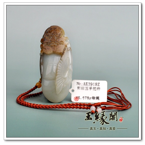 褐皮籽料把件 钟馗